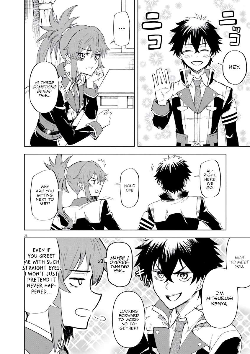 Sekai Saikyou no Kishi wa, Kanarazu Shinu Heroine wo Sukuu Tame Isekai Demo Saikyou no Kishi to Naru ~Ryoutei ni Hana wo, Ryoute ni Ken wo~ Chapter 2 27